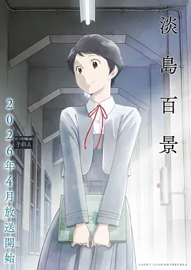 苍穹之翼