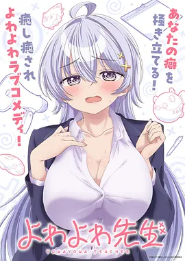 星野食堂