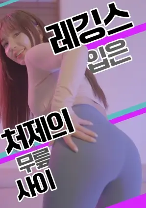 合租日记